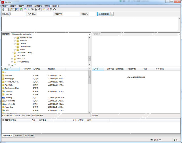 2019新版FileZilla