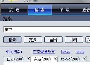 Vagaa哇嘎画时代版
