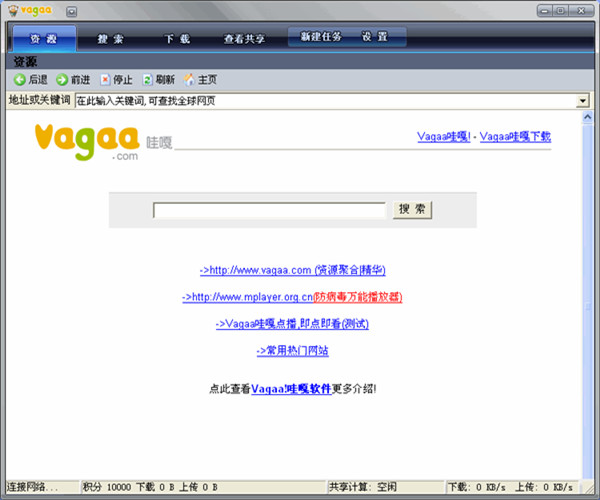 Vagaa哇嘎画时代版