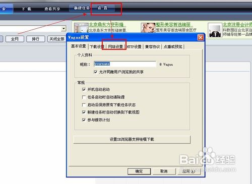 Vagaa哇嘎画时代版