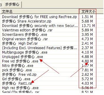 p2psearcher最新版