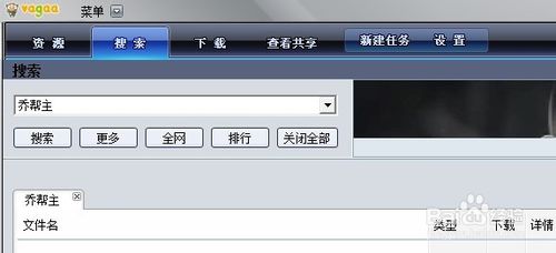 Vagaa哇嘎画时代版
