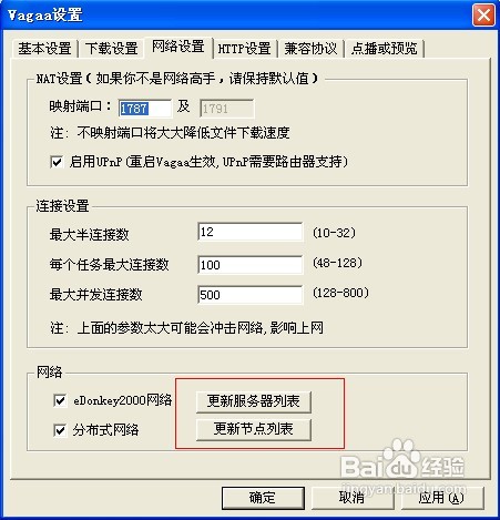 Vagaa哇嘎画时代版