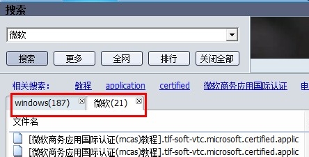Vagaa哇嘎画时代版