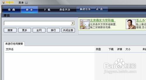 Vagaa哇嘎画时代版