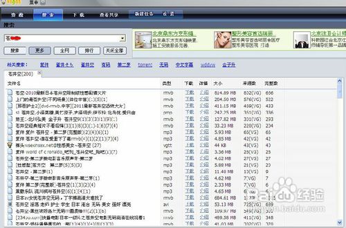 Vagaa哇嘎画时代版