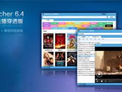 p2psearcher官网下载 5.6最新版