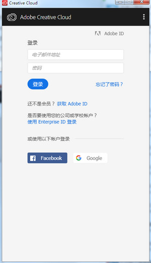 Adobe Creative Cloud 2020破解版