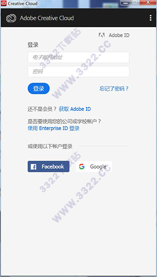 Adobe Creative Cloud 2020破解版