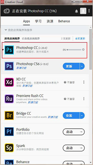 Adobe Creative Cloud 2019绿色版