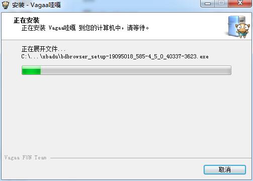VaGaa哇嘎海外版