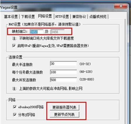 VaGaa哇嘎海外版