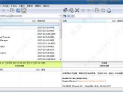 FlashFXP下载 5.4.0.3970破解版