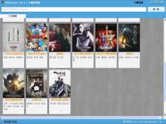 P2PSearcher 6.4.8完整版