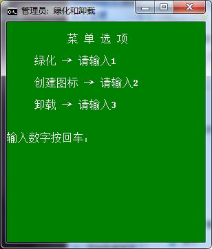 迅雷U享版破解版