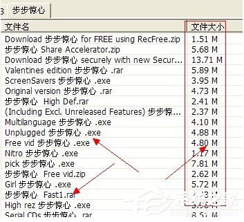 P2PSearcher单文件版