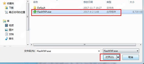 FlashFXP永久授权版
