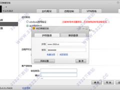 向日葵远程控制 v10.1.0.21786完整版