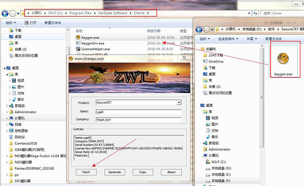 SecureCRT破解版