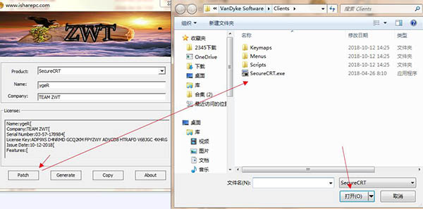 SecureCRT破解版