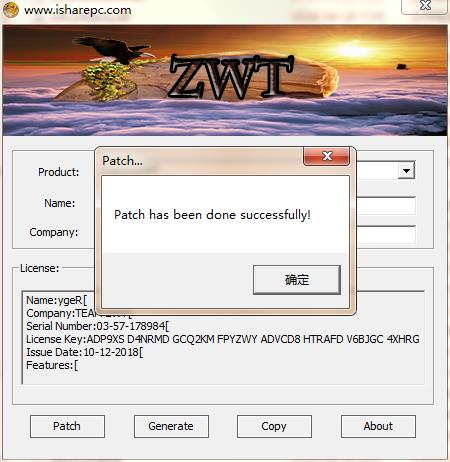 SecureCRT破解版