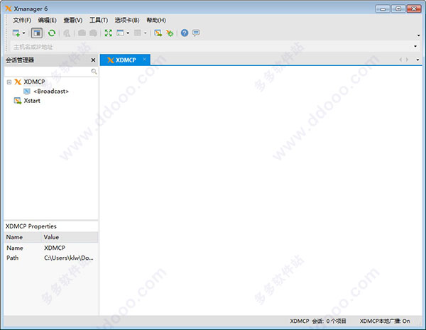 Xmanager 6标准版