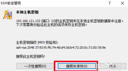 Xshell 6 正式版