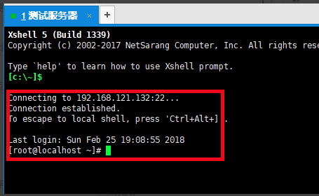 Xshell 6 正式版