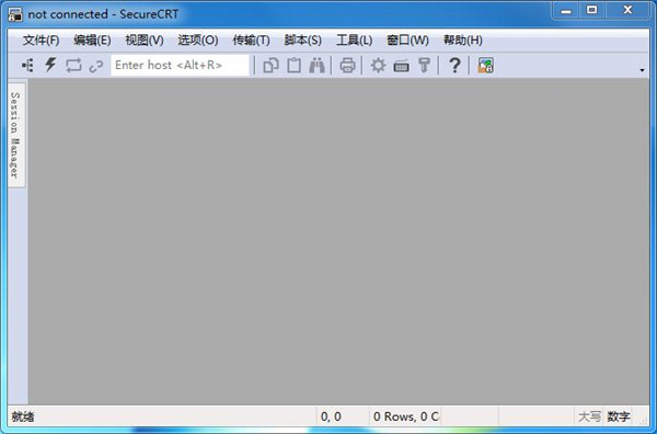 SecureCRT免费版