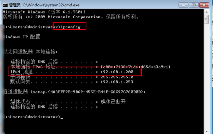 Radmin绿色版