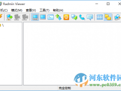 Radmin 3.5.2绿色版
