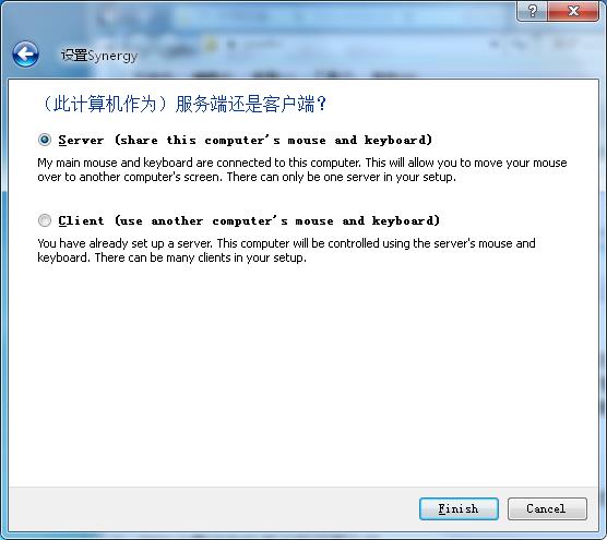 Synergy键鼠共享软件破解版