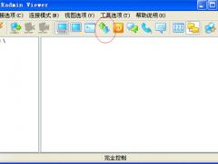 Radmin(远程控制程序) v3.5.2免费版