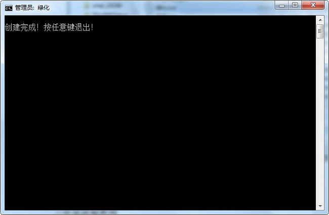 Xshell完整版