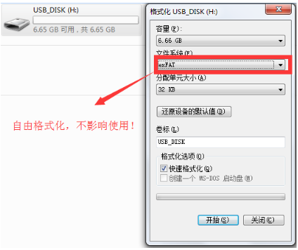 U大师u盘启动盘制作工具4.5.16.1专业版