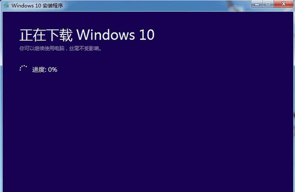 微软官方U盘启动制作工具win10版