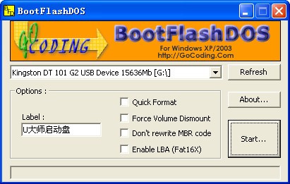 BootFlashDos(u盘dos启动盘制作工具)免费版