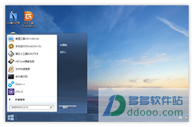 微pe工具箱64位V2.0官方版