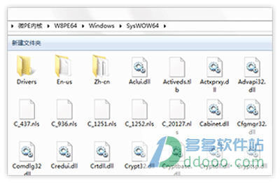 微pe工具箱64位V2.0官方版