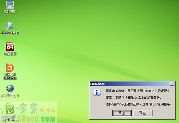 萝卜家园U盘启动盘制作工具 V6.3.8.15正式版