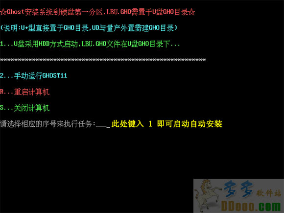 萝卜家园U盘启动盘制作工具 V6.3.8.15正式版