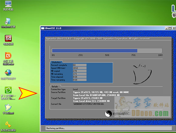 萝卜家园U盘启动盘制作工具 V6.3.8.15正式版