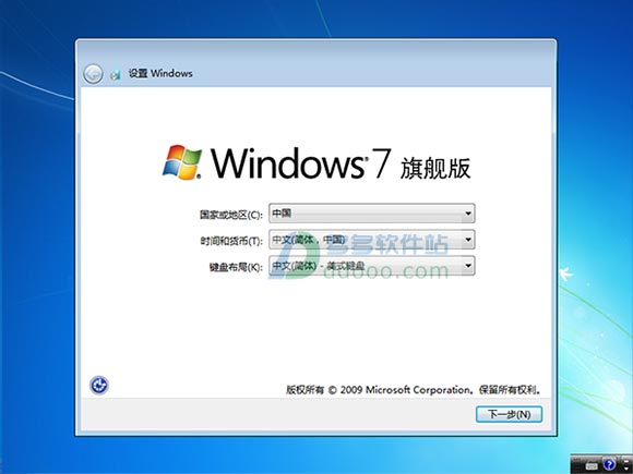 装机员U盘启动PE制作工具v5.0正式版