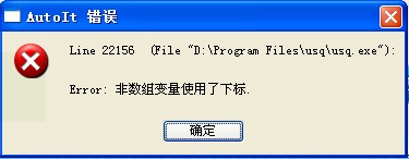 U速启U盘制作工具 V6.5正式版