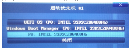 Usbmaker凤凰系统U盘安装工具免费下载V2.1正式版