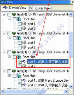 USBTrace正式版