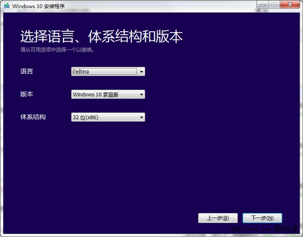 Media Creation Tool Win10版