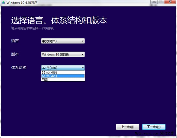 Media Creation Tool Win10版