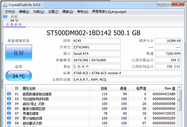 dvr监控软件(DVR4000驱动) V1.0.9官方版