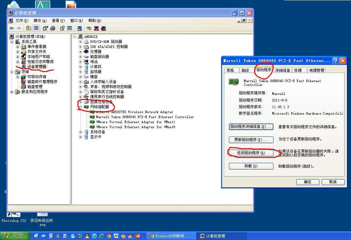 万能网卡驱动win10离线电脑版